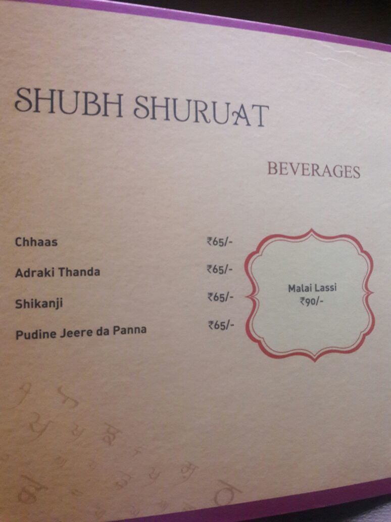 Indus Restaurant - Nishatganj - Lucknow image 1