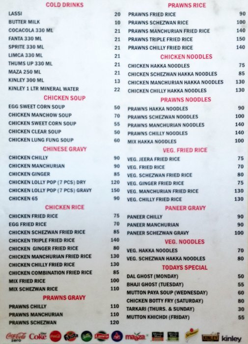 Iran Like Restaurant - Crawford Market - Mumbai image 2