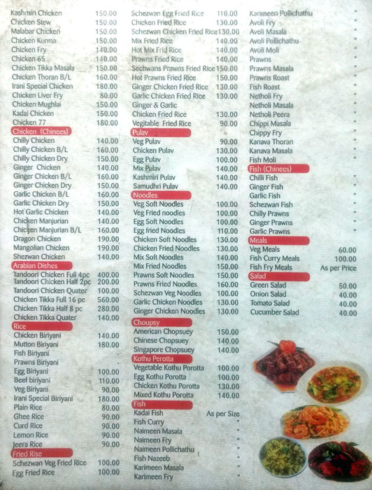 Irani - Poojapura - Trivandrum image 2