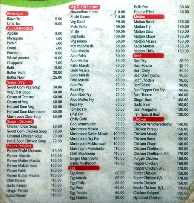 Irani - Poojapura - Trivandrum image 1