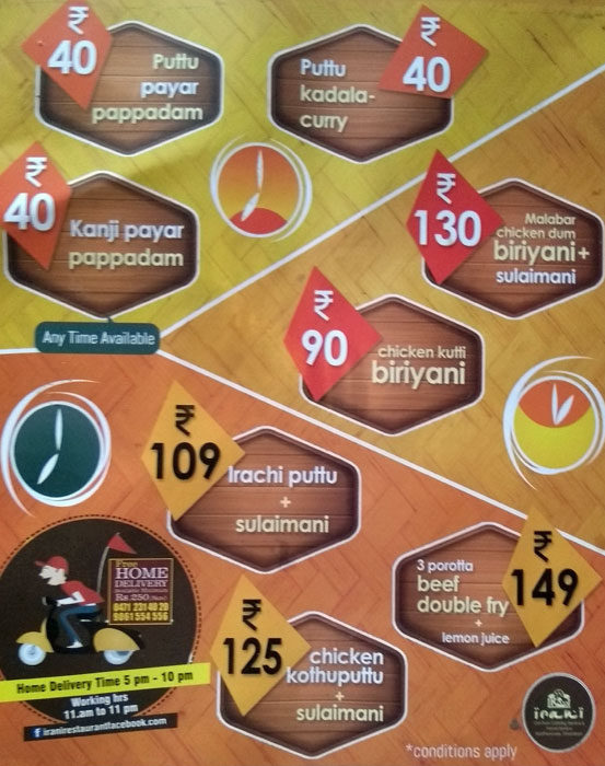 Irani Restaurant - Ambalamukku - Trivandrum image 2