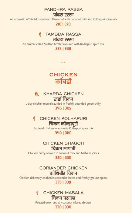 J1 The Maratha Fine Dine - Shivaji Nagar - Pune image 8