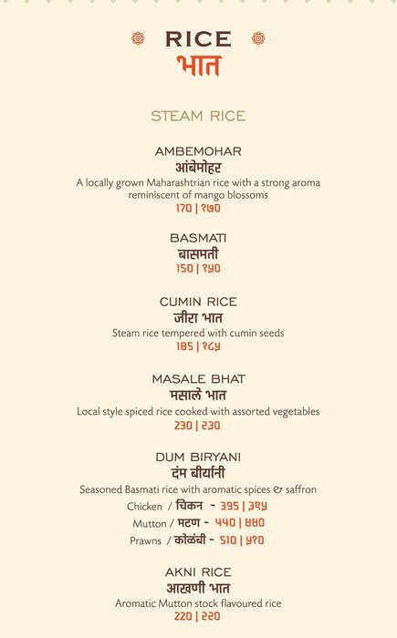 J1 The Maratha Fine Dine - Shivaji Nagar - Pune image 3