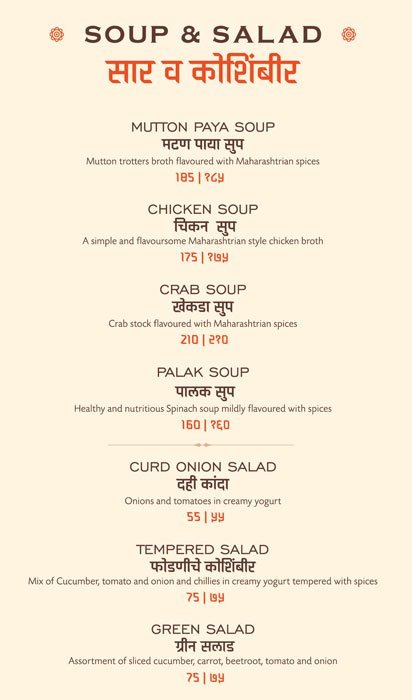 J1 The Maratha Fine Dine - Shivaji Nagar - Pune image 14