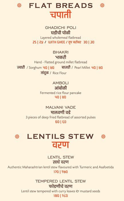 J1 The Maratha Fine Dine - Shivaji Nagar - Pune image 4