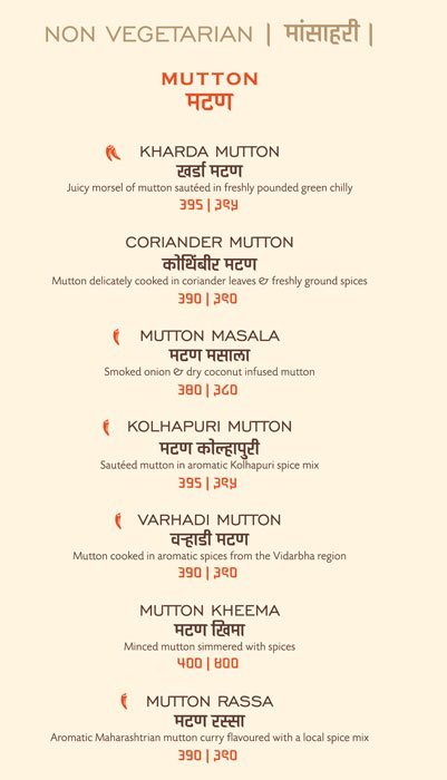 J1 The Maratha Fine Dine - Shivaji Nagar - Pune image 9