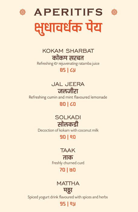 J1 The Maratha Fine Dine - Shivaji Nagar - Pune image 15