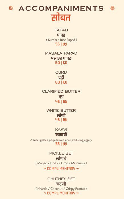 J1 The Maratha Fine Dine - Shivaji Nagar - Pune image 5