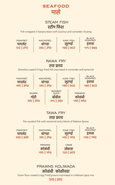 J1 The Maratha Fine Dine - Shivaji Nagar - Pune image 11