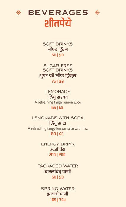 J1 The Maratha Fine Dine - Shivaji Nagar - Pune image 1