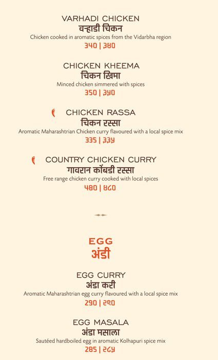 J1 The Maratha Fine Dine - Shivaji Nagar - Pune image 7