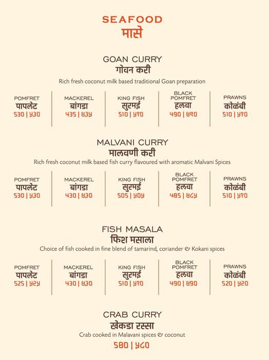 J1 The Maratha Fine Dine - Shivaji Nagar - Pune image 6