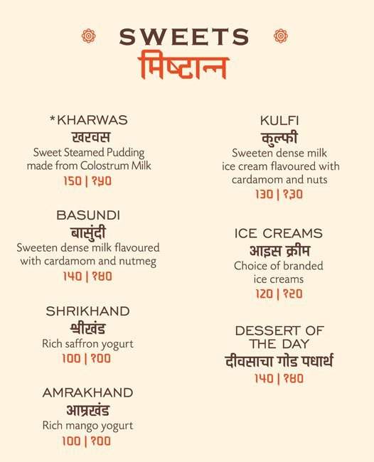 J1 The Maratha Fine Dine - Shivaji Nagar - Pune image 2