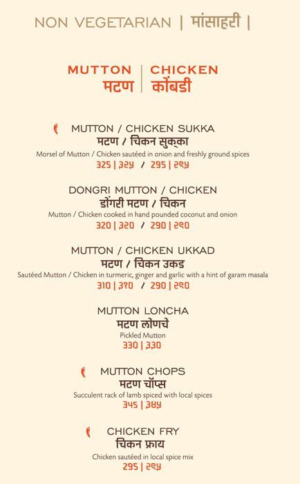 J1 The Maratha Fine Dine - Shivaji Nagar - Pune image 12