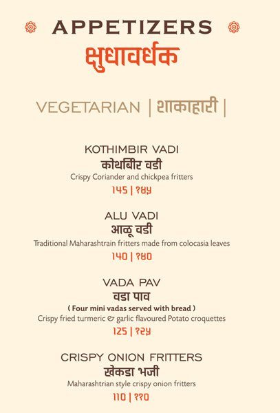 J1 The Maratha Fine Dine - Shivaji Nagar - Pune image 13