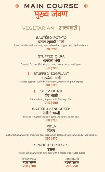 J1 The Maratha Fine Dine - Shivaji Nagar - Pune image 10