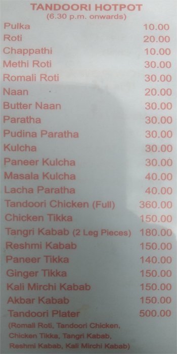 Jack N Jill Fast Food - Anna Nagar West - Chennai image 1