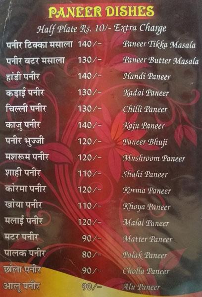 Jai Bhole Bhojnalay - Railway Quarters - Ajmer image 4