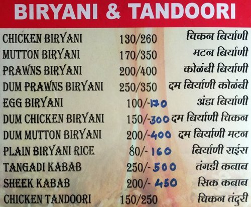 Jaibhole - Hadapsar - Pune image 5