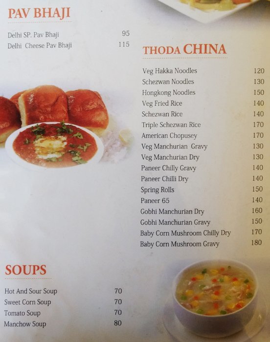 Jalebi Junction - Baner - Pune image 10