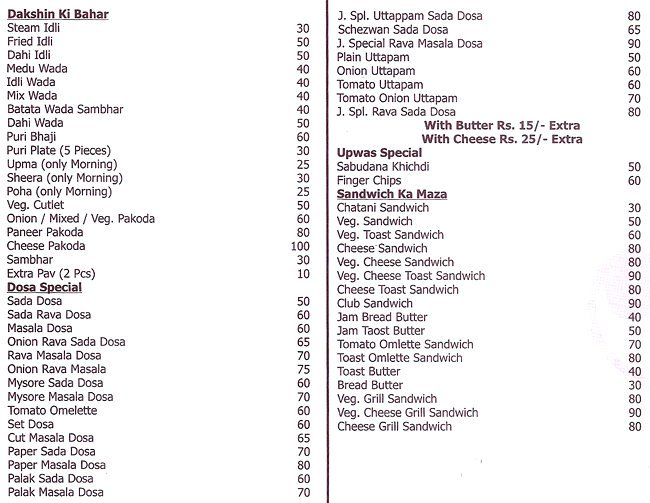 Jambhulkars Pure Veg - Wanowrie - Pune image 1