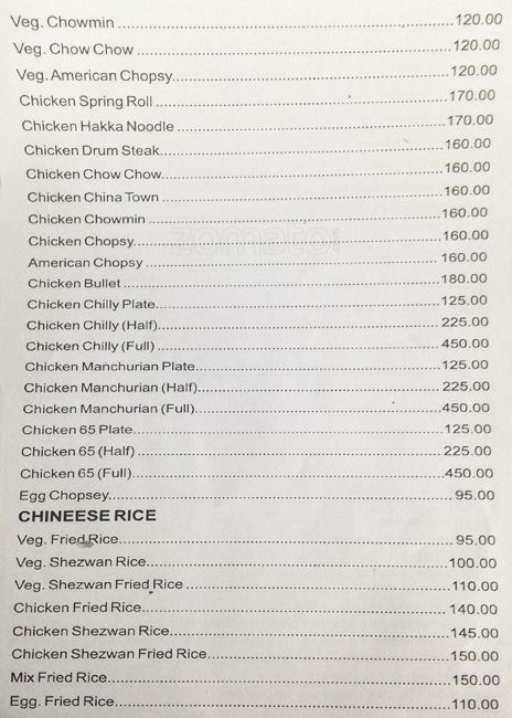 Janki Hotel - Gadia Vihar - Aurangabad image 2