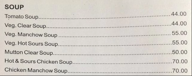 Janki Hotel - Gadia Vihar - Aurangabad image 1