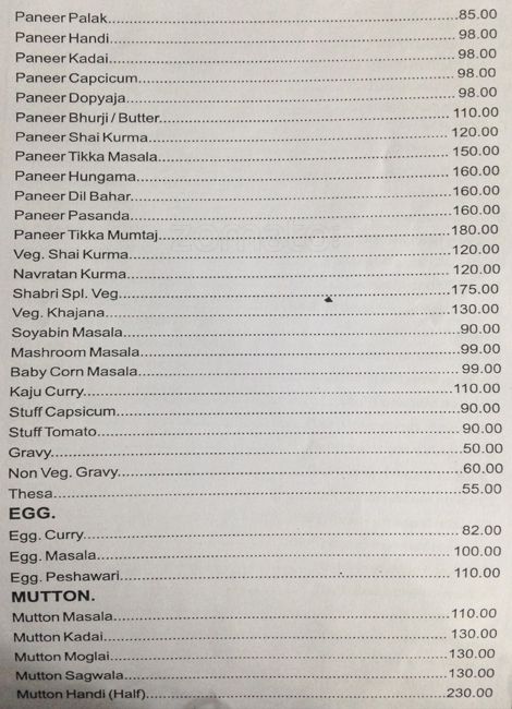 Janki Hotel - Gadia Vihar - Aurangabad image 6