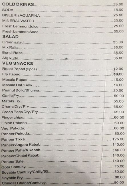 Janki Hotel - Gadia Vihar - Aurangabad image 10