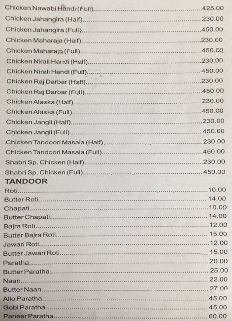 Janki Hotel - Gadia Vihar - Aurangabad image 4