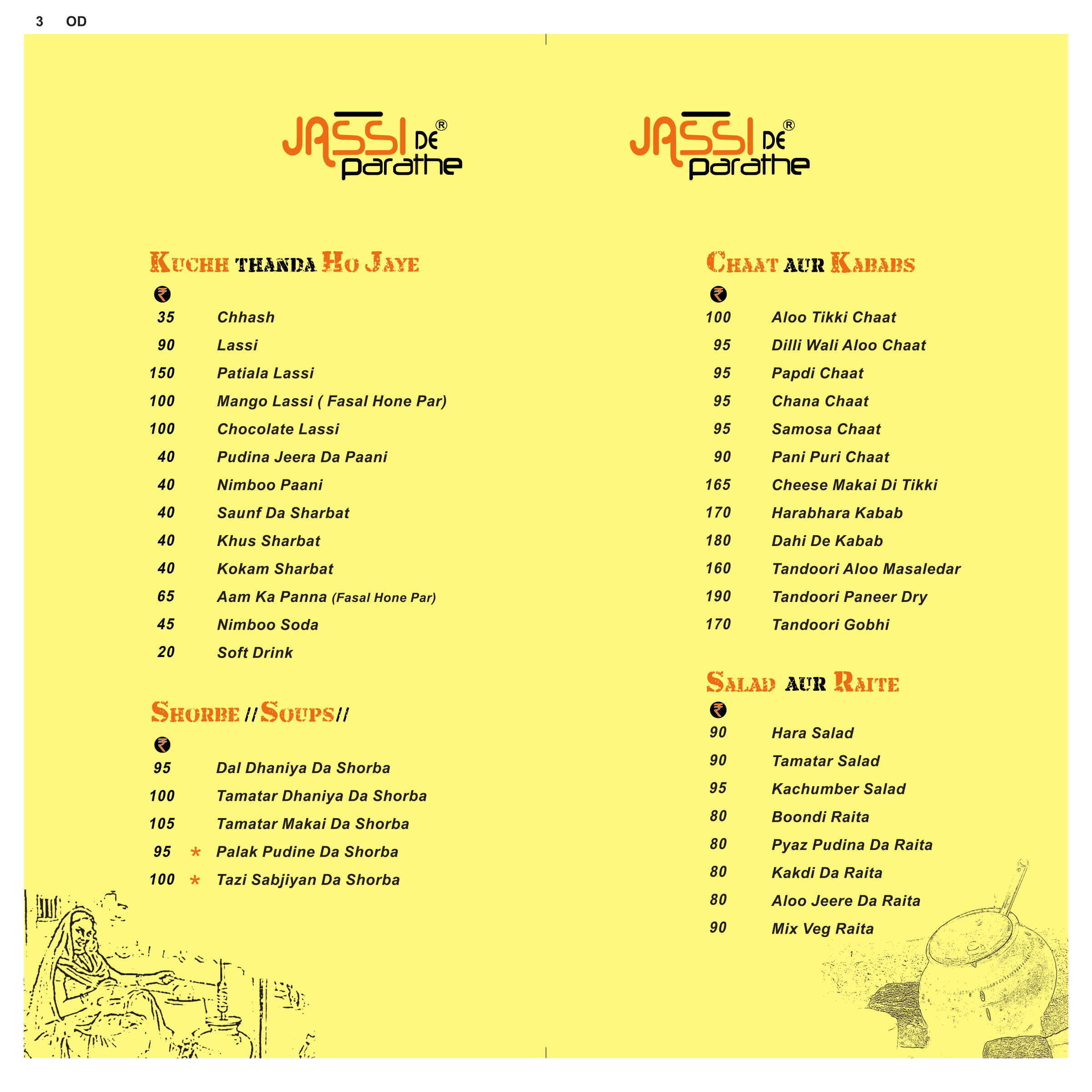 Jassi De Parathe - Odhav - Ahmedabad image 9