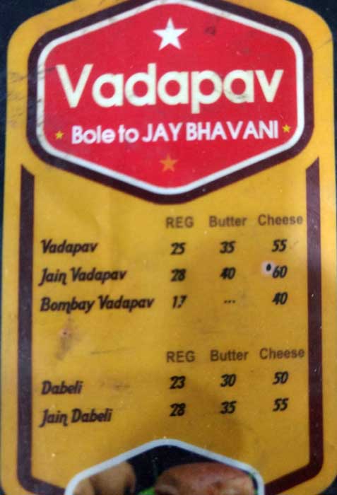 Jay Bhavani Vadapav - Satellite - Ahmedabad image 4