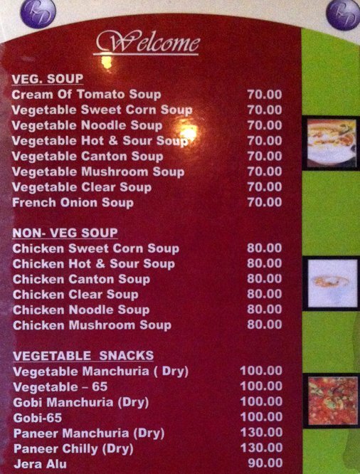 Jayasree Mess Hyderabad - S D Road - Secunderabad image 2