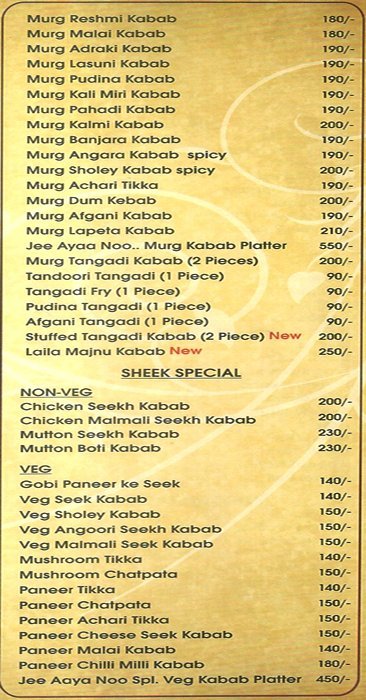 Jee Aaya Noo - Chandan Nagar - Pune image 3