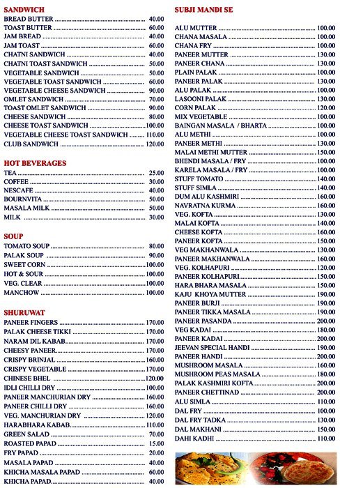 Jeevan - Vile Parle - Mumbai image 4