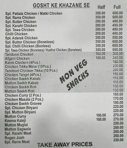 K.K Da Dhaba - Rajouri Garden - Delhi NCR image 2