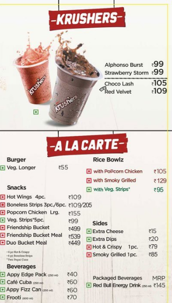 KFC - Prozone Mall - Chikalthana - Aurangabad image 2