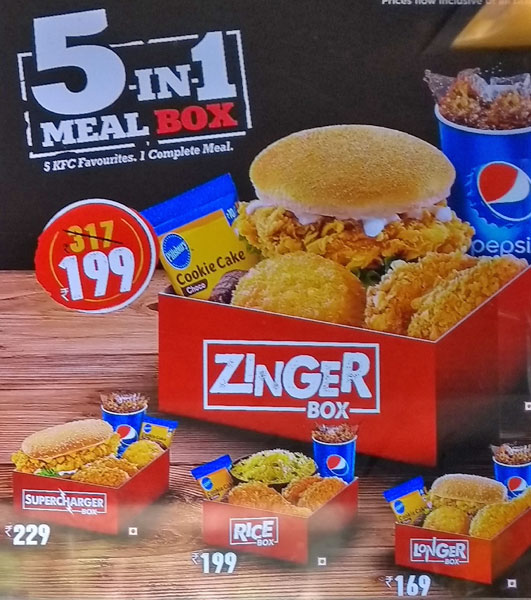 KFC - Pazhaveedu - Alappuza image 2