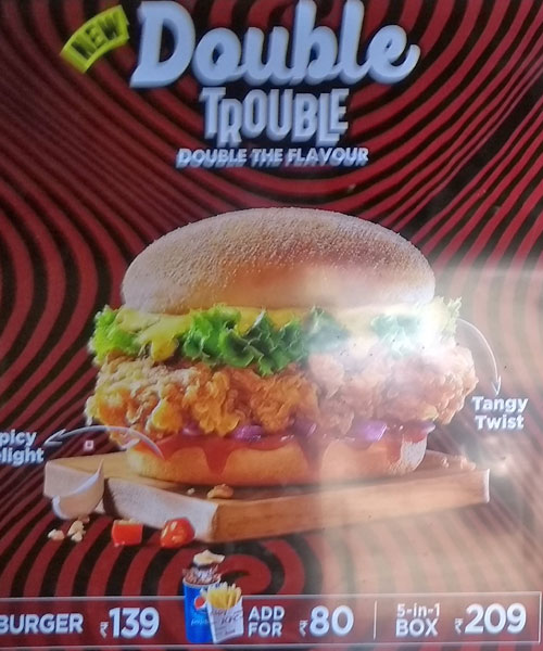 KFC - Pazhaveedu - Alappuza image 3