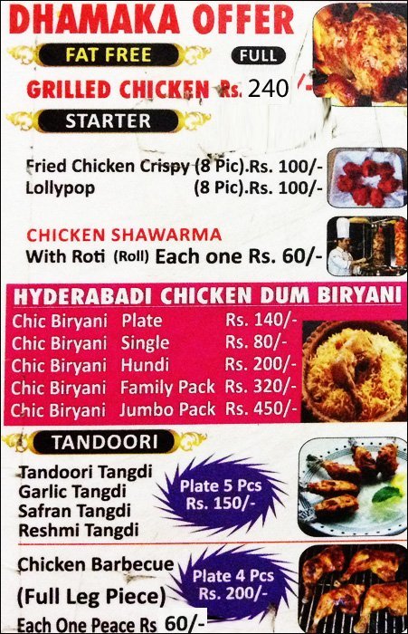 Kababish Food Court - Yousufguda - Hyderabad image 1