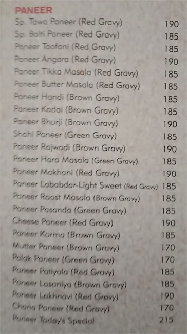 Kabir Restaurant - Chandkheda - Ahmedabad image 4