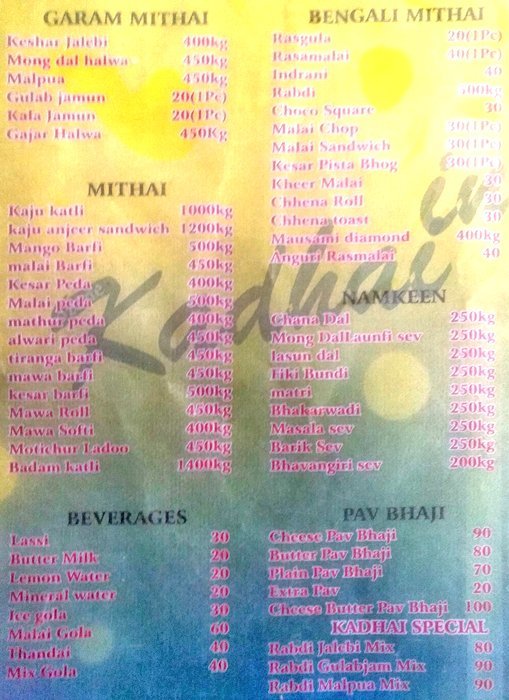 Kadhai - Aundh - Pune image 2