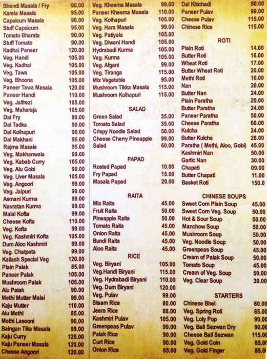 Kailash Restaurant - Usmanpura - Aurangabad image 3