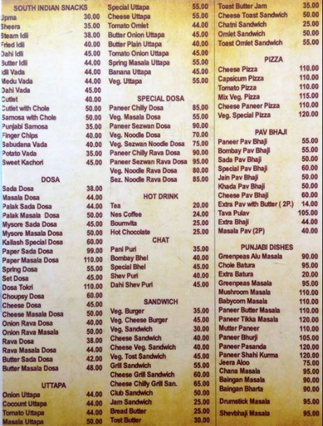 Kailash Restaurant - Usmanpura - Aurangabad image 1