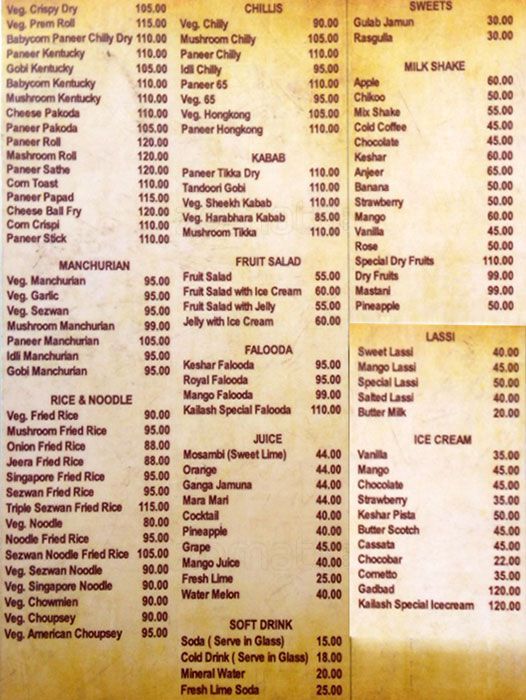 Kailash Restaurant - Usmanpura - Aurangabad image 2