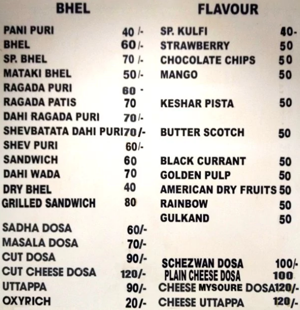 Kalyan Bhel - Bibavewadi - Pune image 2