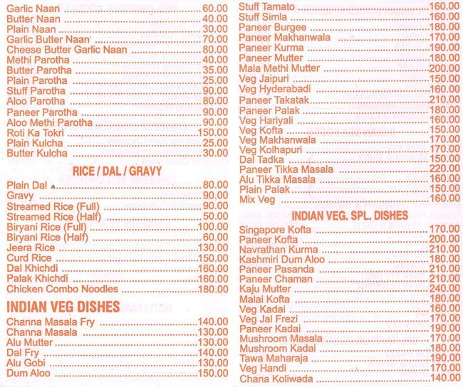 Kamal Chhaya Bar and Restaurant - Andheri - Mumbai image 5