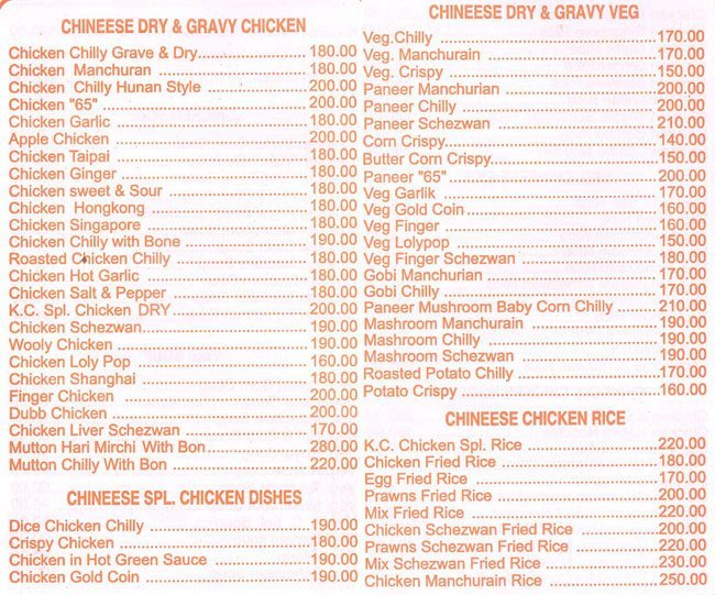 Kamal Chhaya Bar and Restaurant - Andheri - Mumbai image 7