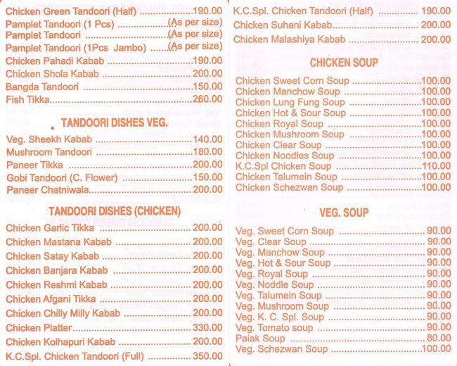 Kamal Chhaya Bar and Restaurant - Andheri - Mumbai image 8