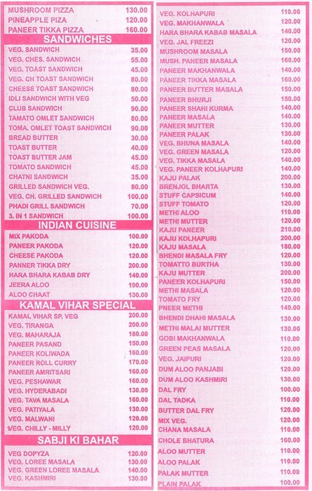 Kamal Vihar - Bhandup - Mumbai image 5